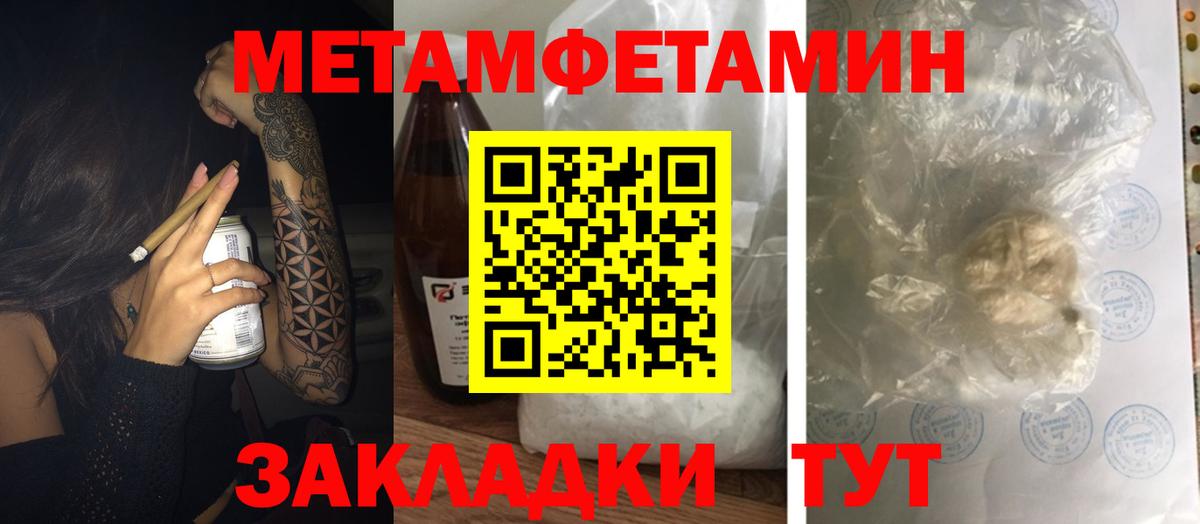 Кизляр  АМФЕТАМИН 98%  Amphetamine  Вход с VPN 