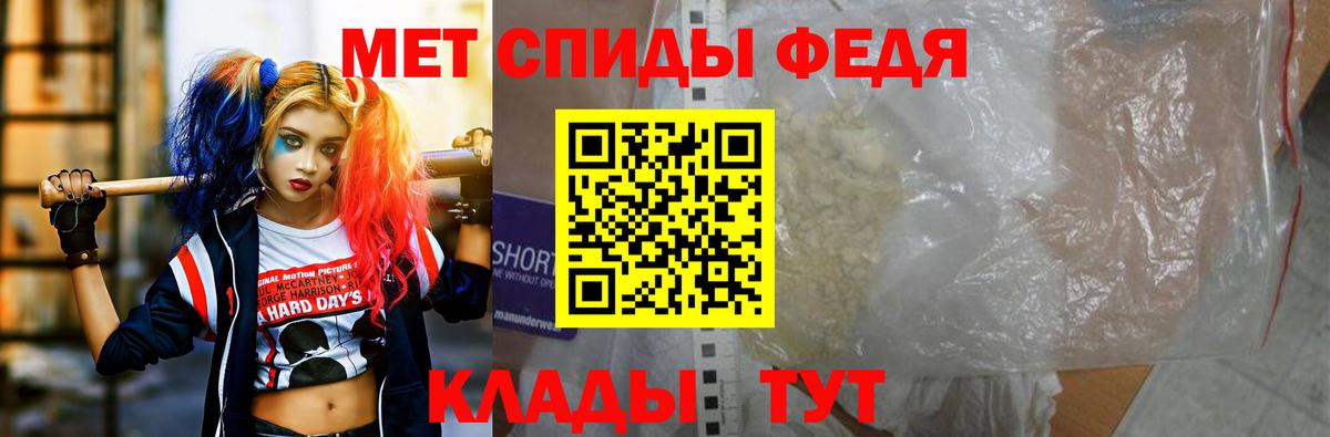 Амфетамин 98% Кизляр