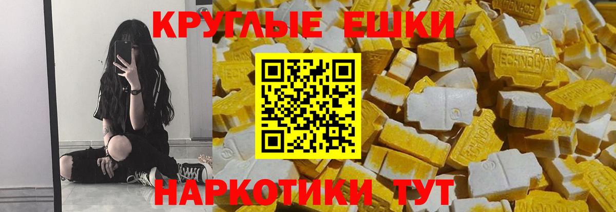 Псилоцибиновые грибы Кизляр