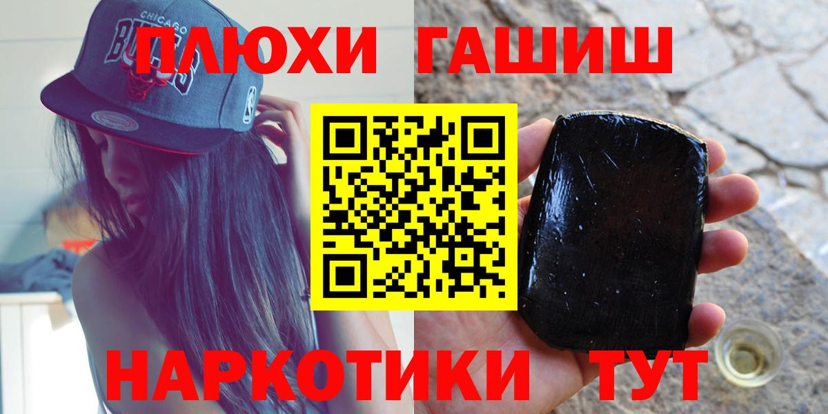 ГАШИШ гашик Кизляр