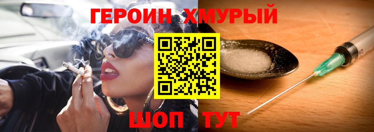 Героин Афган Кизляр