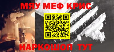 стаф Кумертау