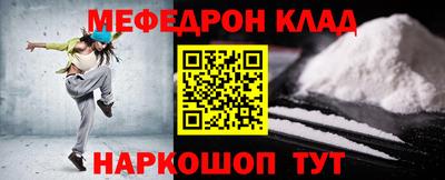 стаф Кумертау
