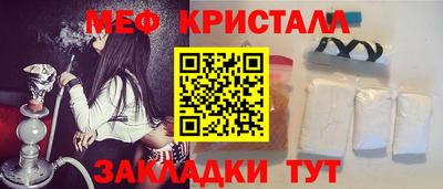 MDMA Кунгур