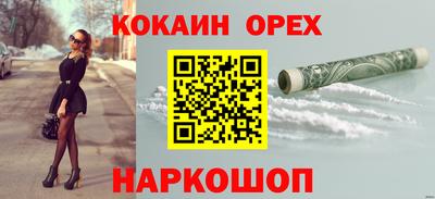 MDMA Кунгур