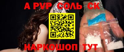 стаф Кумертау