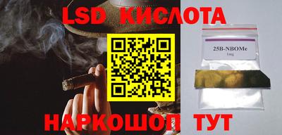 стаф Кумертау