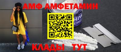 стаф Кумертау