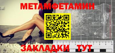 стаф Кумертау
