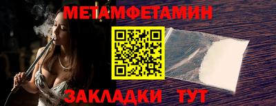 стаф Кумертау