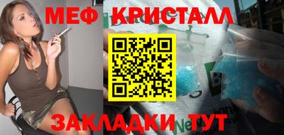 MDMA Кунгур