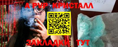 альфа пвп Кулебаки