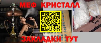 стаф Кумертау