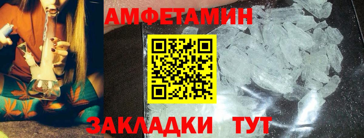 МЕТАМФЕТАМИН Methamphetamine  Вход с VPN  Кизляр  МЕТАМФЕТАМИН Methamphetamine 