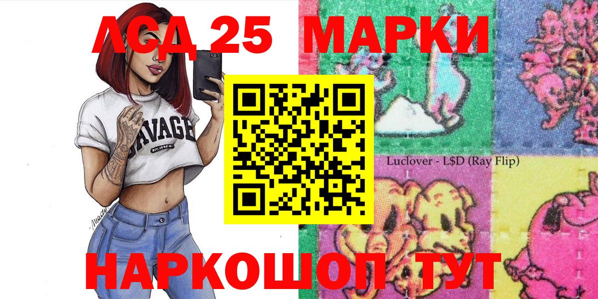 Кизляр  где можно купить   Марки N-bome 1,8мг  Вход с VPN  Марки N-bome 1,8мг 