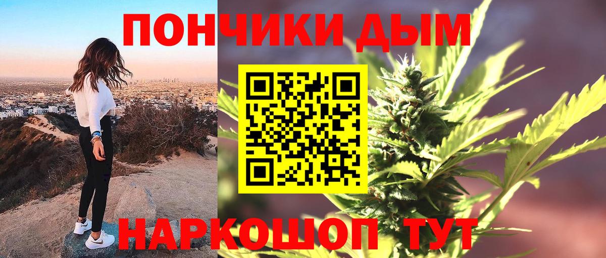 МАРИХУАНА марихуана Кизляр